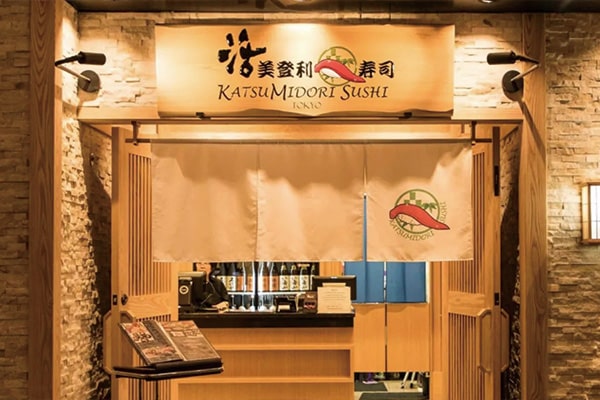 KATSUMIDORI SUSHI TOKYO