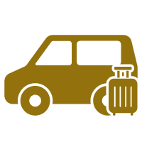 専用車で少し贅沢に