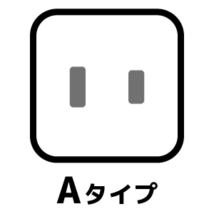 Aタイプ