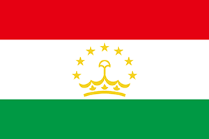 タジキスタン共和国 国旗