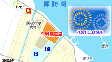指定席