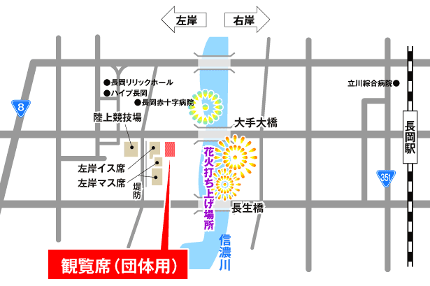 桟敷席MAP