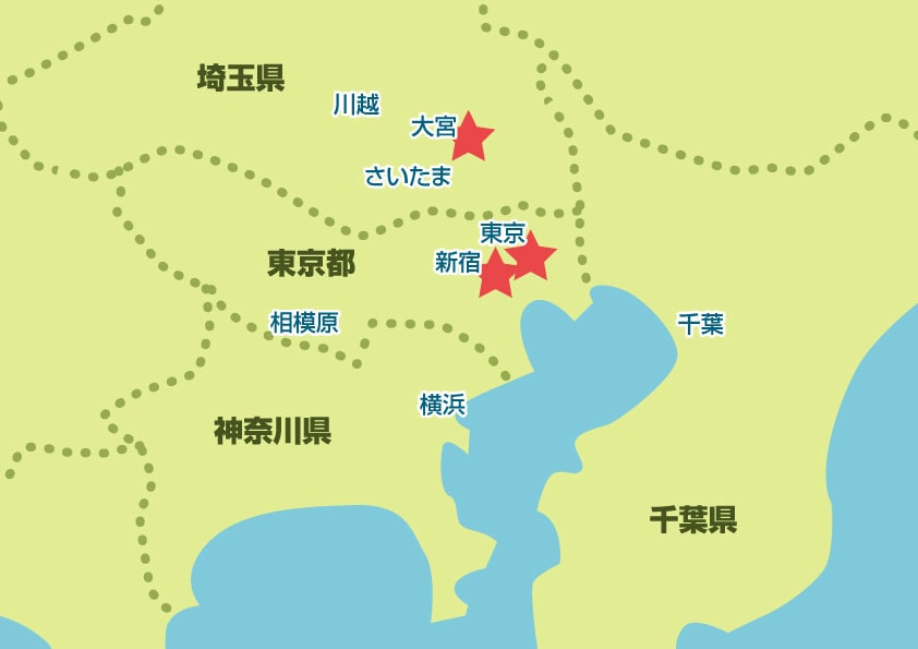 出発地一覧
