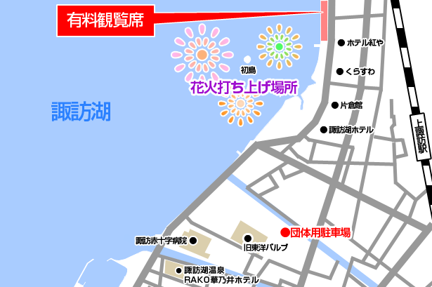 指定席