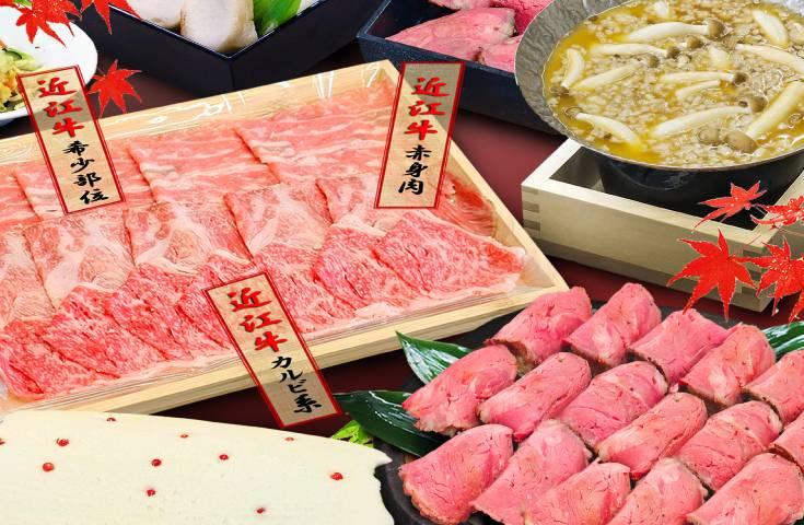 きのこ鍋近江牛3大食べ比べしゃぶと近江牛塩釜肉寿司食べ放題