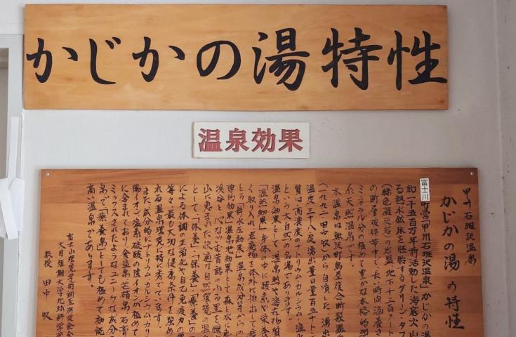 ツアーポイント