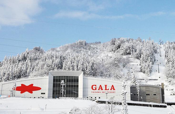 GALA湯沢スキー場