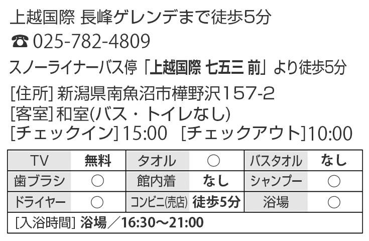 ツアーポイント