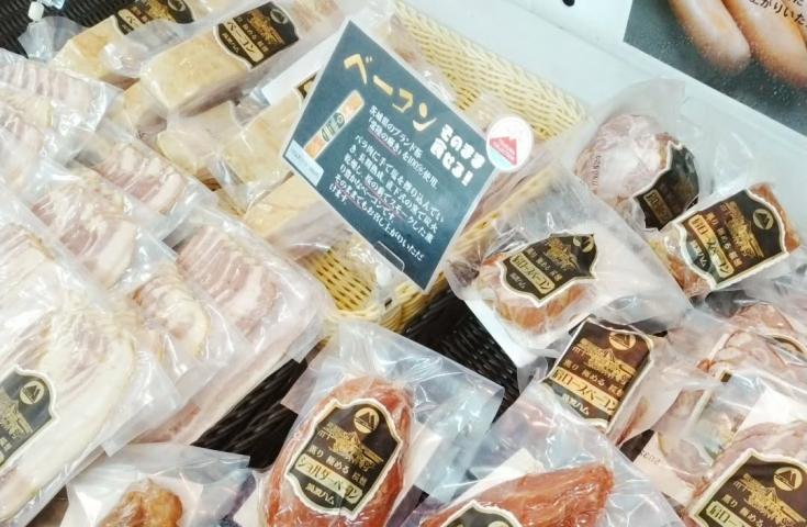 ツアーポイント