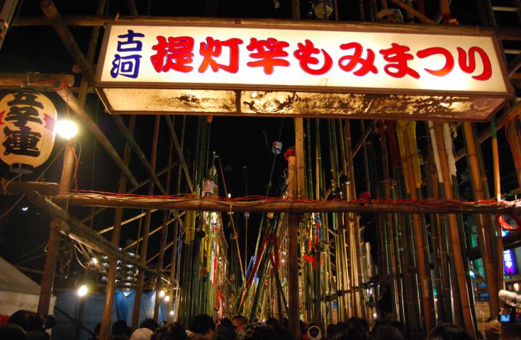 ツアーポイント