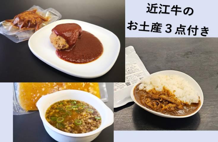 ツアーポイント