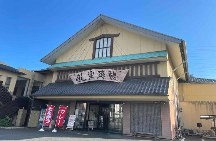 ツアーポイント