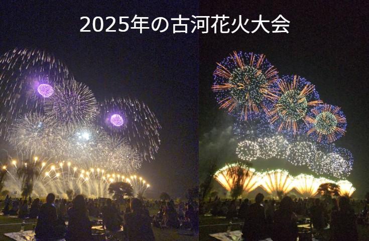 ツアーポイント