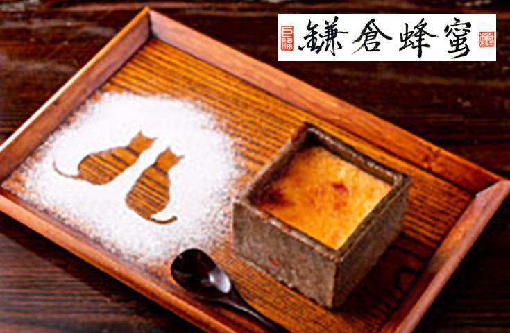 鎌倉はちみつプリン/イメージ