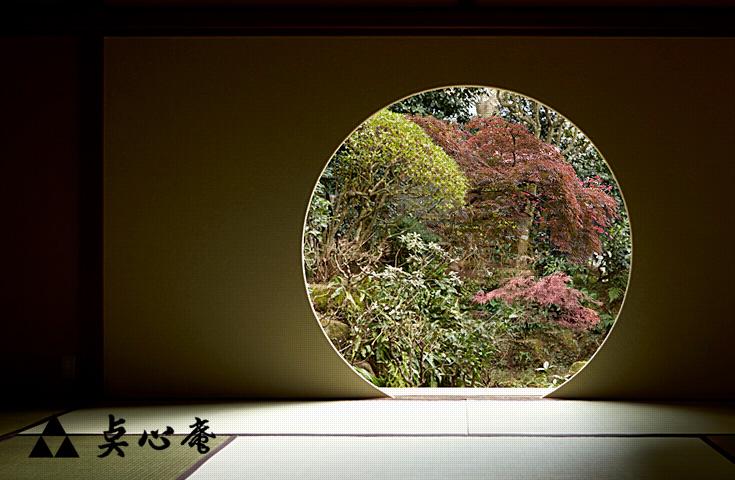 座禅堂/イメージ