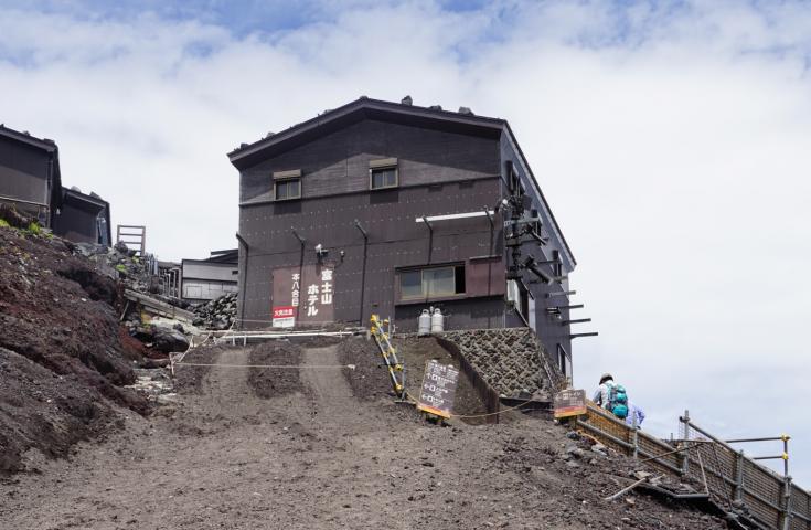 富士山本八合目「富士山ホテル」