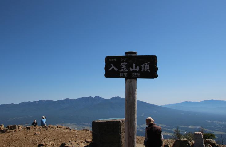 入笠山山頂(イメージ)