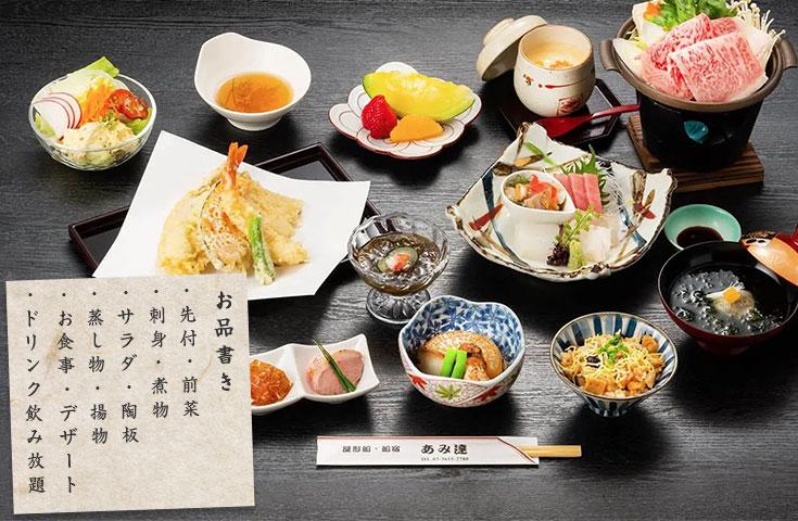 揚げたての江戸前天ぷらや、新鮮なお刺身などを堪能できる、コース料理をお召し上がりいただけます。