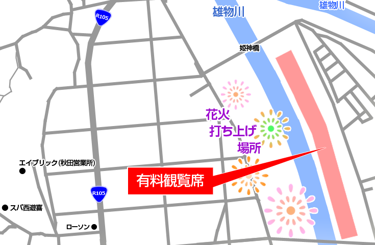 ツアーポイント