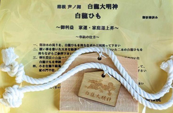 ※ご希望者のみ/当日現金にて別途1,500円