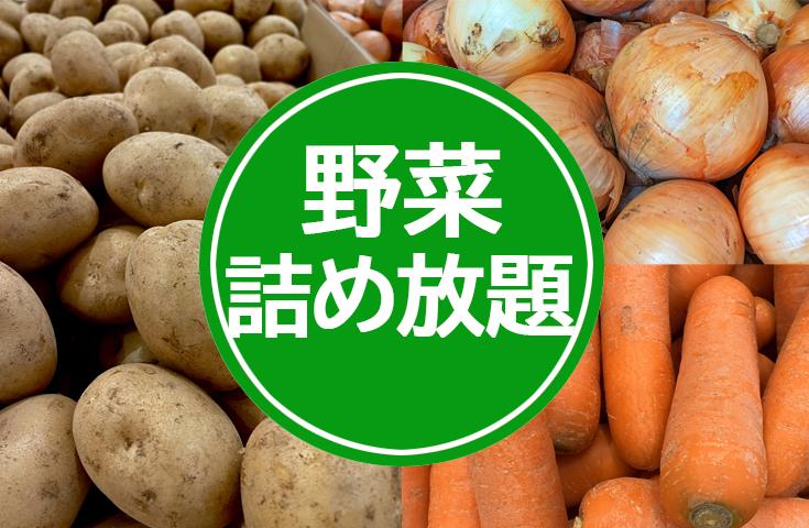 ツアーポイント