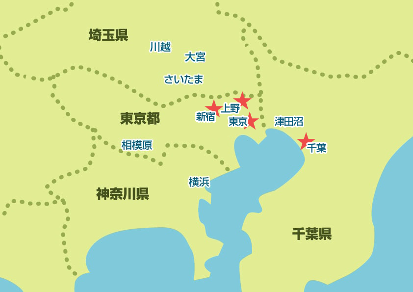 出発地一覧