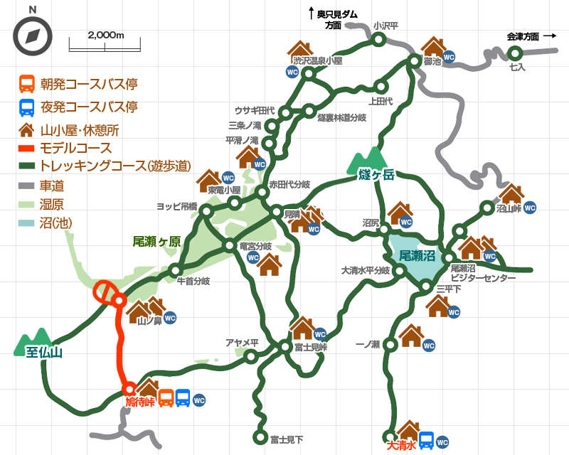 尾瀬ハイキングMAP