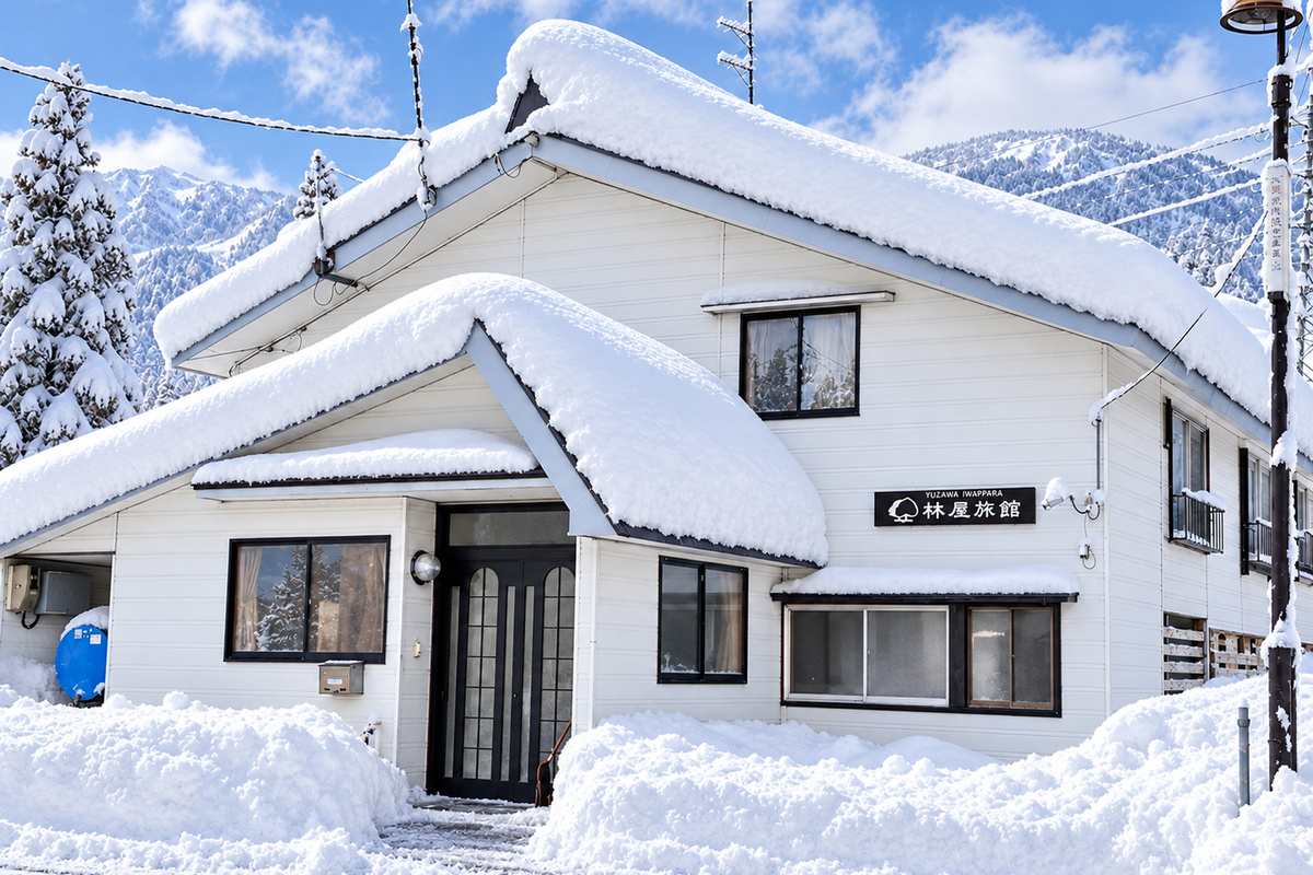 林屋旅館