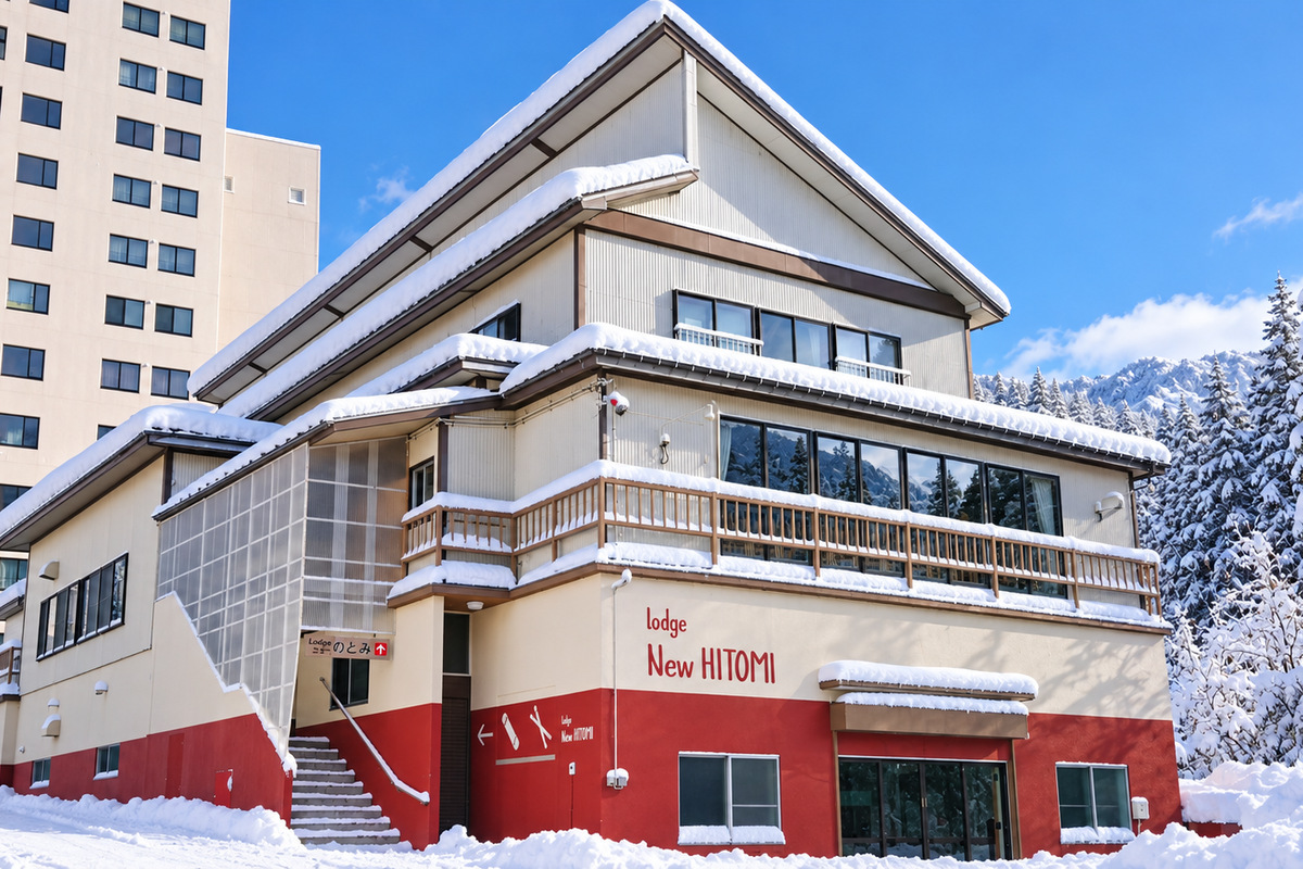 ロッヂニューひとみ