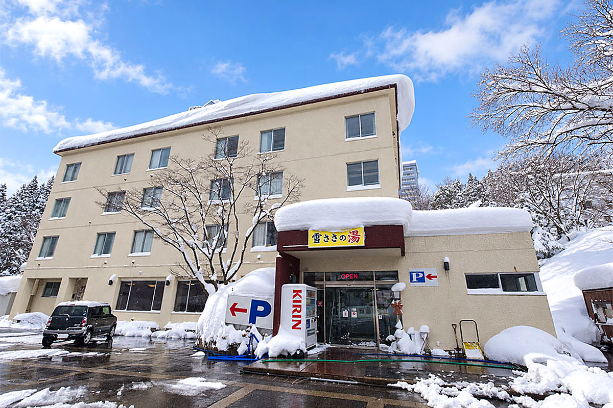 雪ささの湯