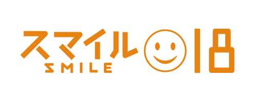 スマイル18